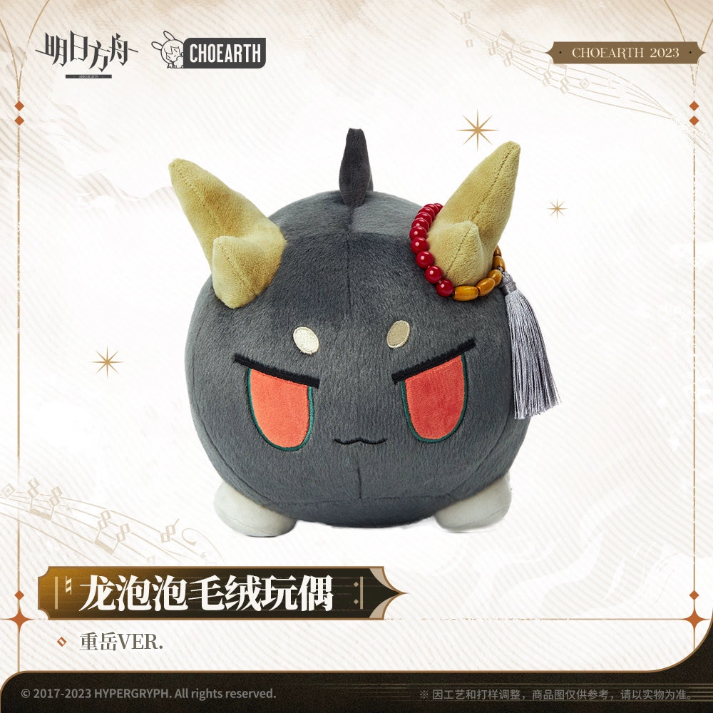 Plush Toy - Zhongyue VER