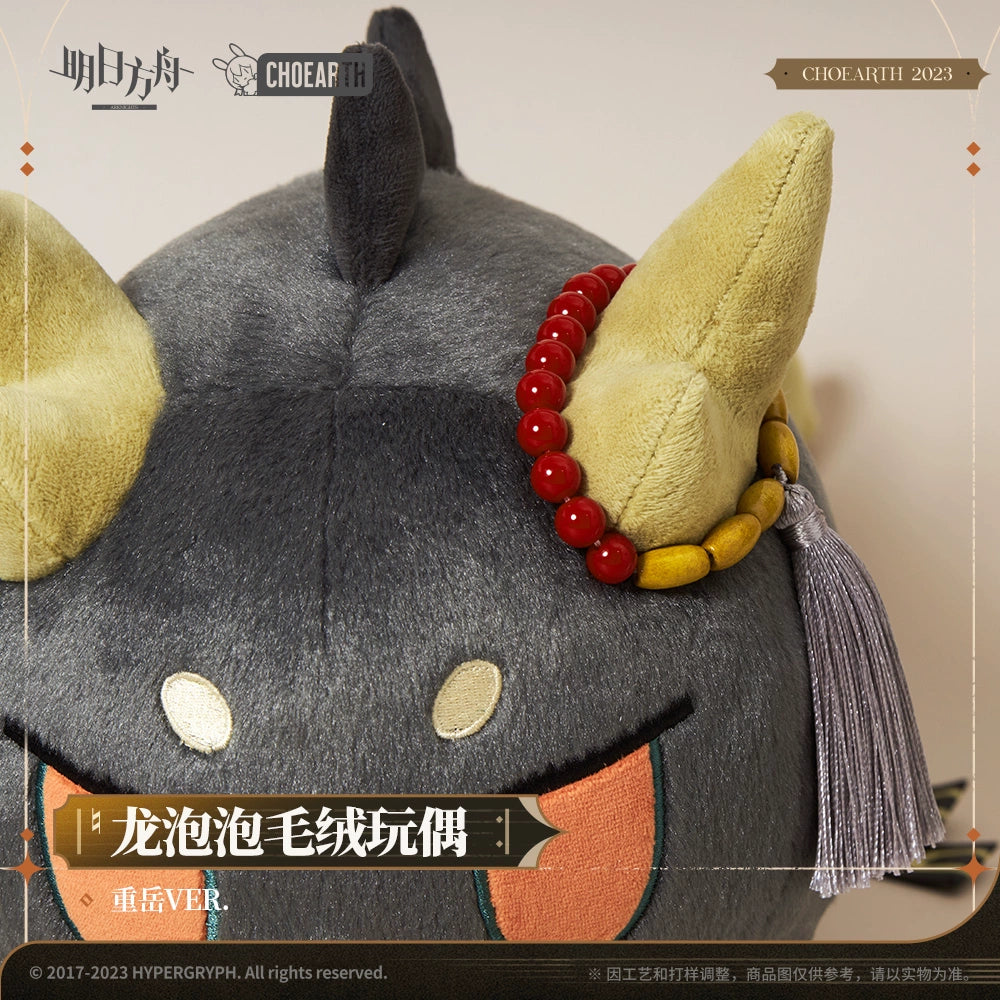 Plush Toy - Zhongyue VER