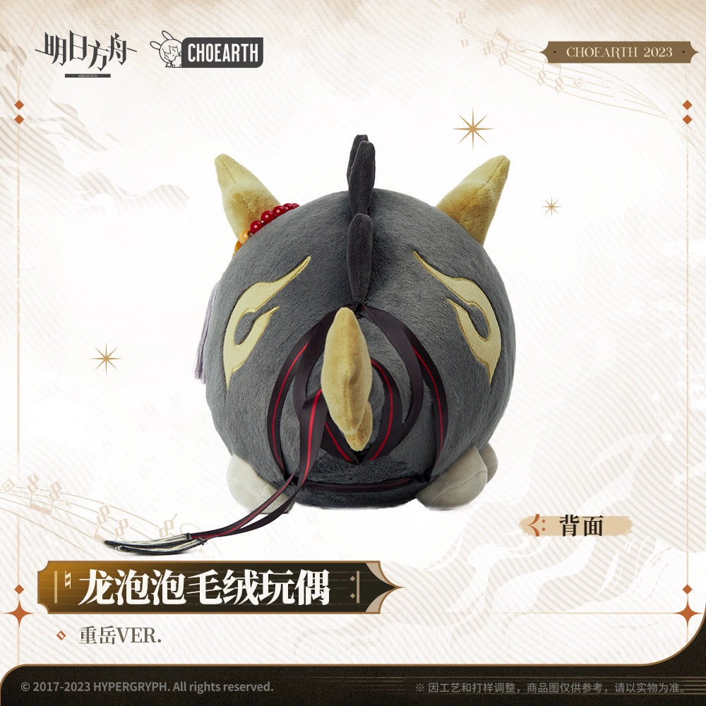 Plush Toy - Zhongyue VER