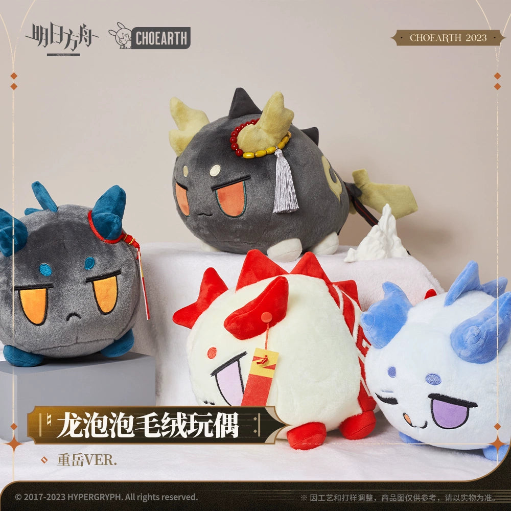 Plush Toy - Zhongyue VER